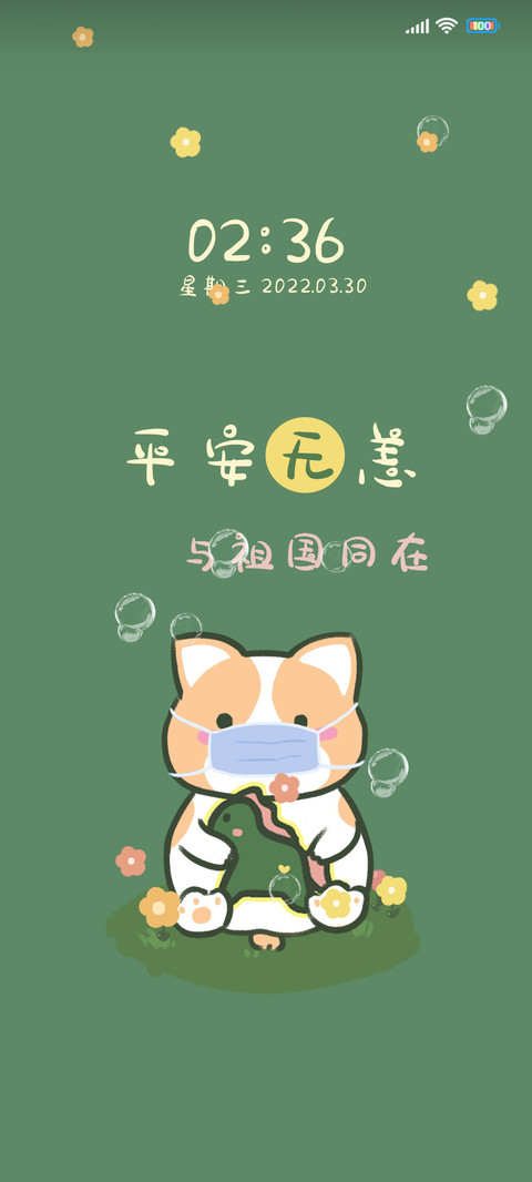 萌宠拥抱绿马 preview