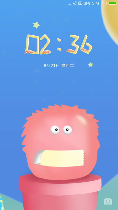 最爱冰淇淋 preview