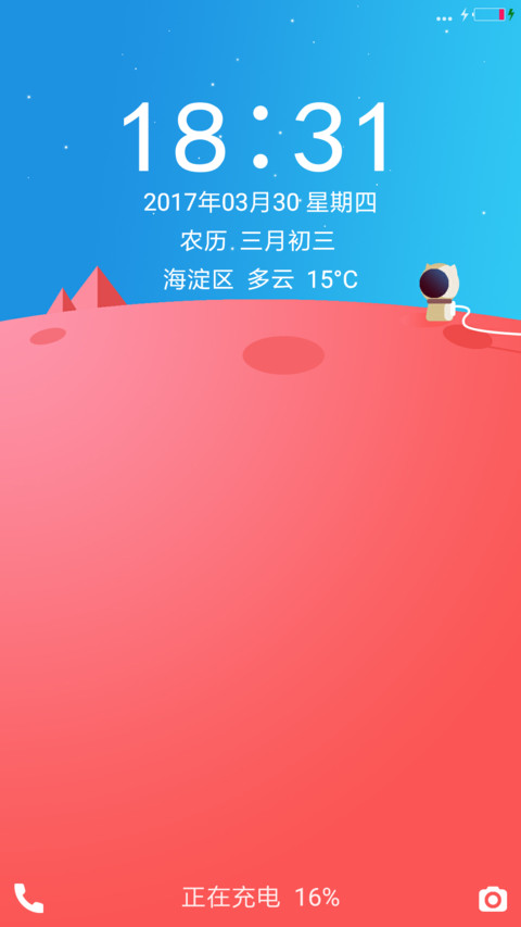 碧空 preview