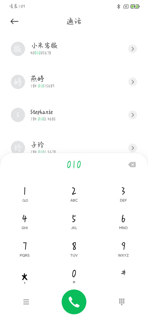 桃桃奶冻 preview