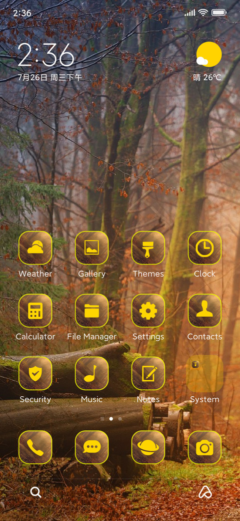 wood fall preview
