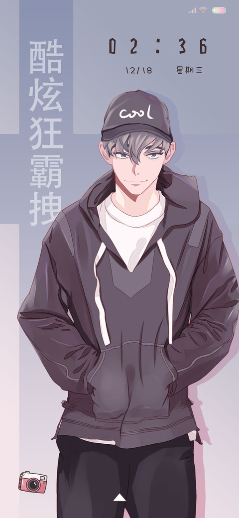深得我意 preview