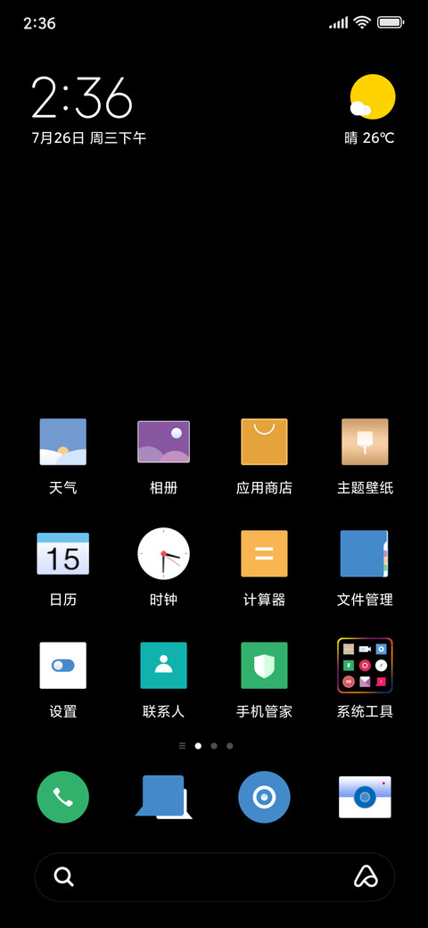 黑彩 preview