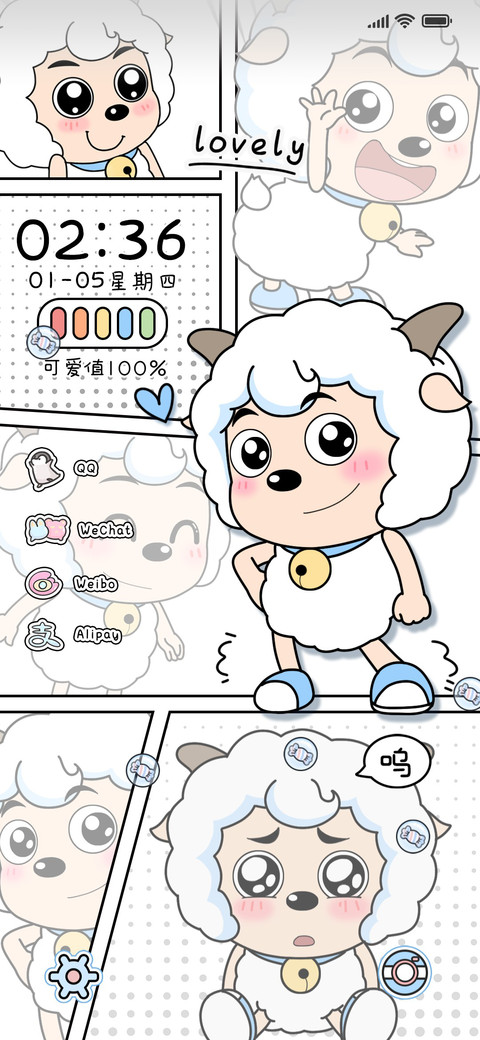 漫画喜羊 preview