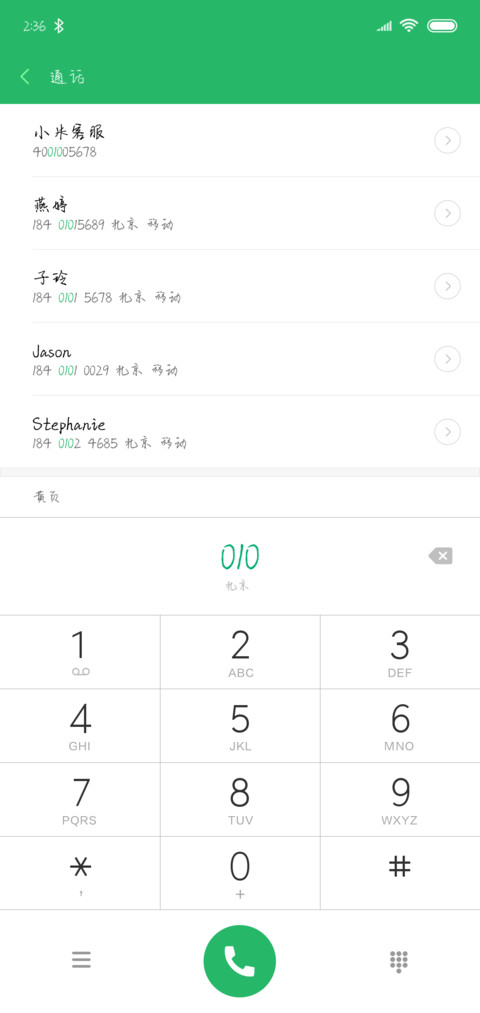 镇魂手书 preview