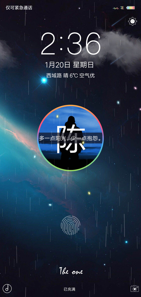 你的姓氏 私人定制 preview