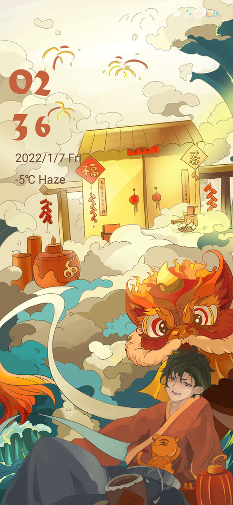 Tiger boy preview