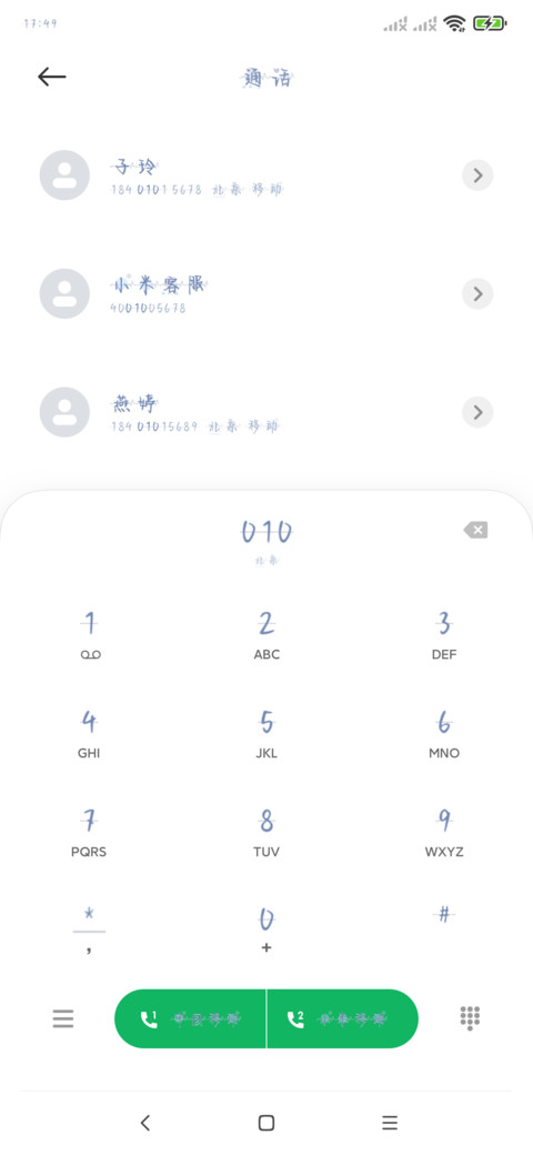 与你漫步银河系 preview