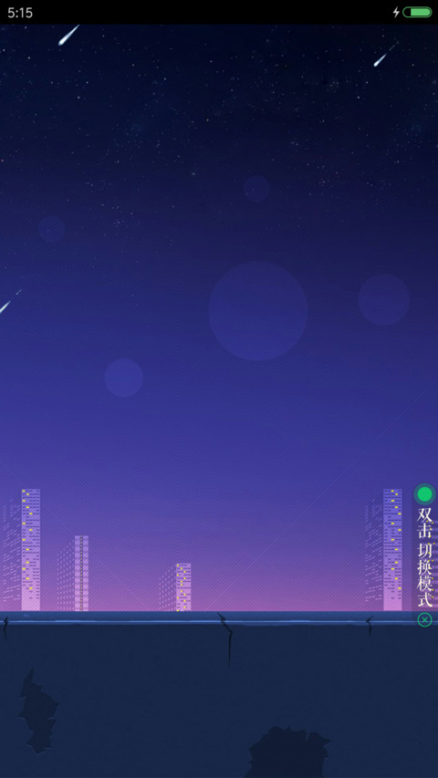 等待 preview