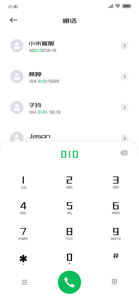 三极荣耀简体60 preview