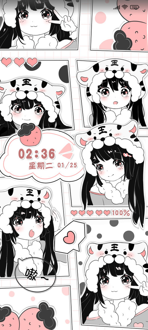 虎头帽女孩 preview