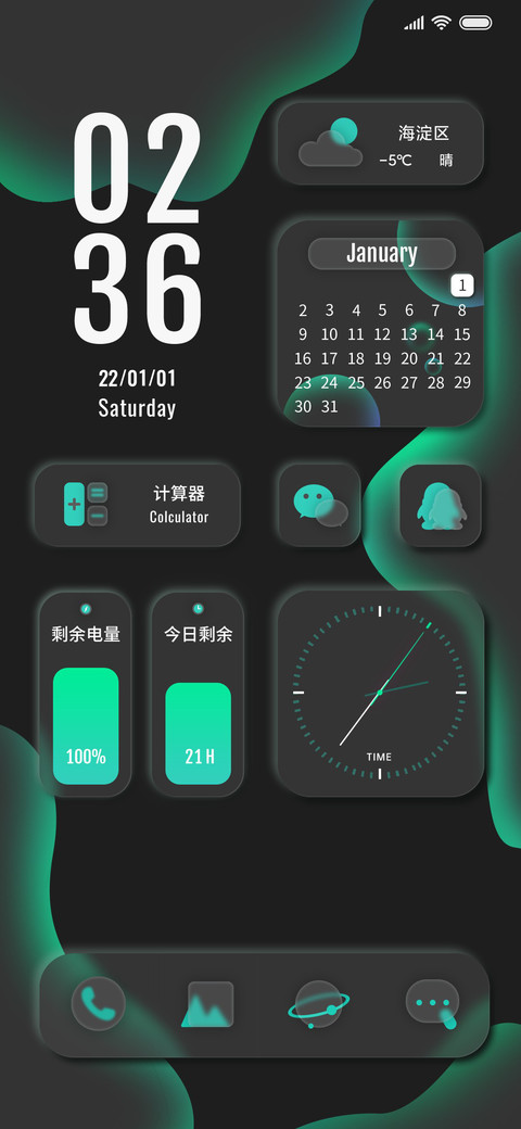 质感 玻璃拟态 preview