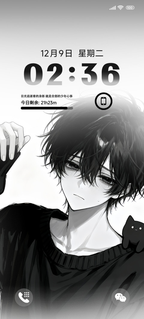 忧郁动漫少年 preview