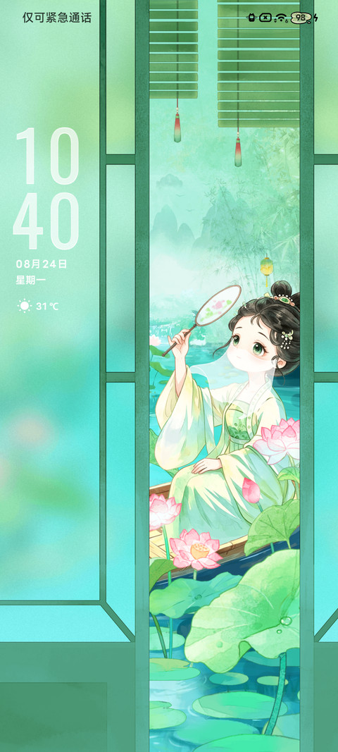 溪汀山居 preview