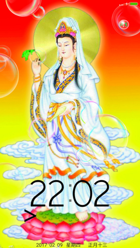 观音菩萨 preview