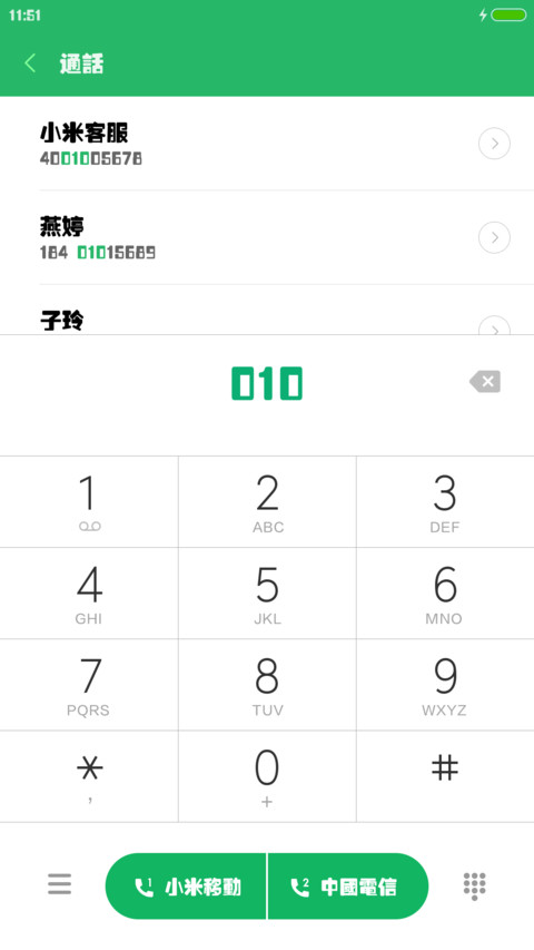 腾祥金砖黑繁 preview