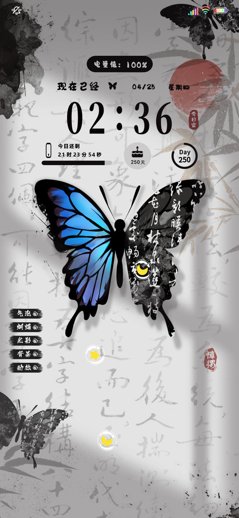 多图光影晓梦人间 preview