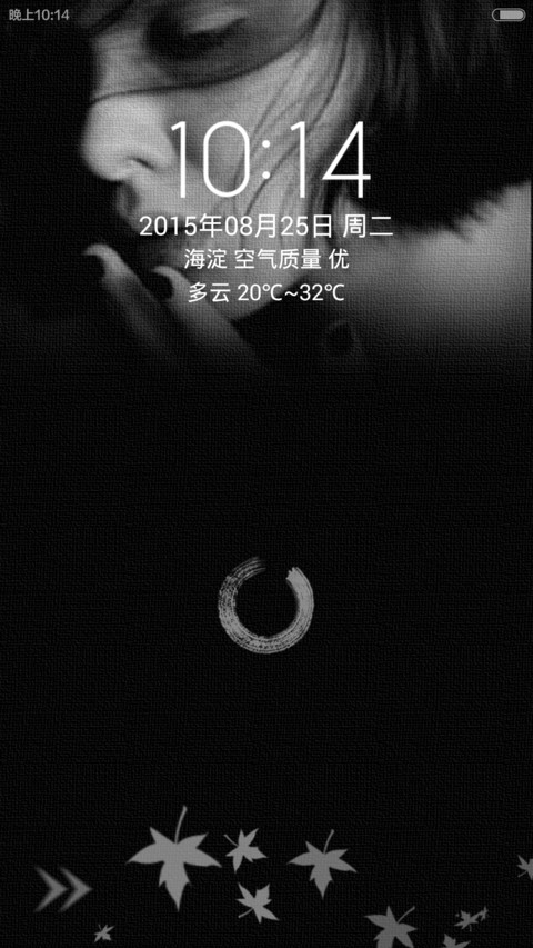 安静 preview