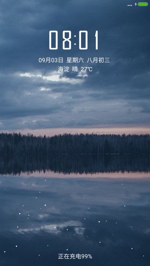 静谧 preview