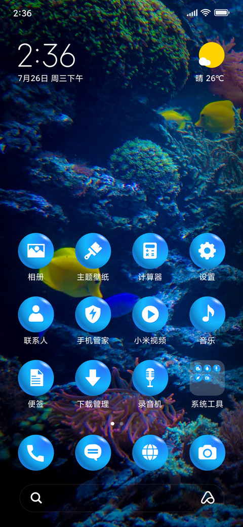 SeaLife_3MDS preview