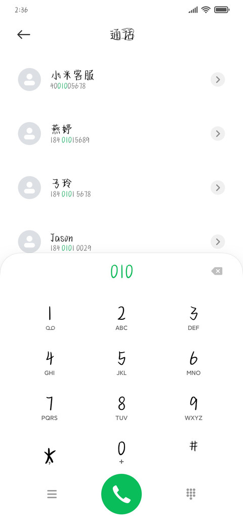 草莓奶兔兔 preview
