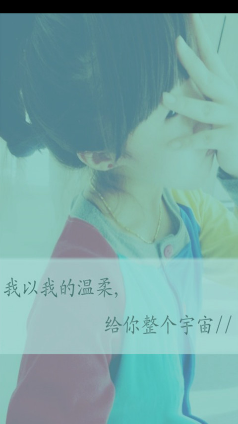 给你整个宇宙 preview