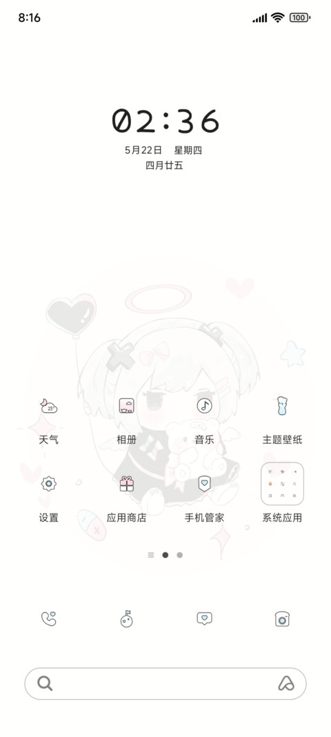 亚系萌天使 preview