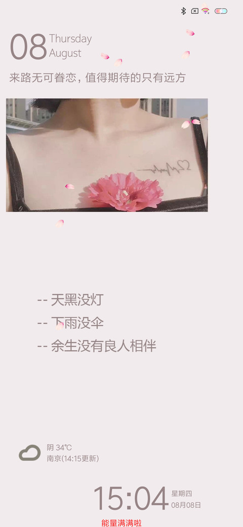 有点丧 preview