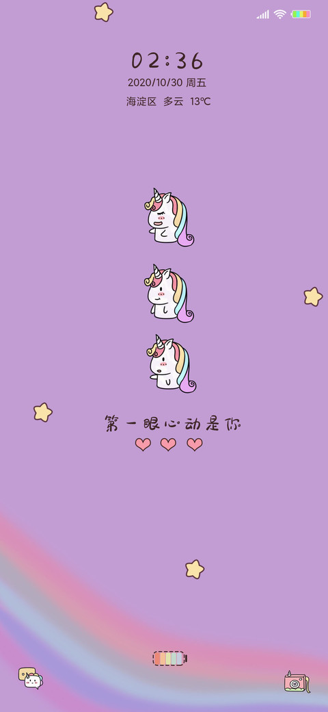 宅宅变色独角兽 preview