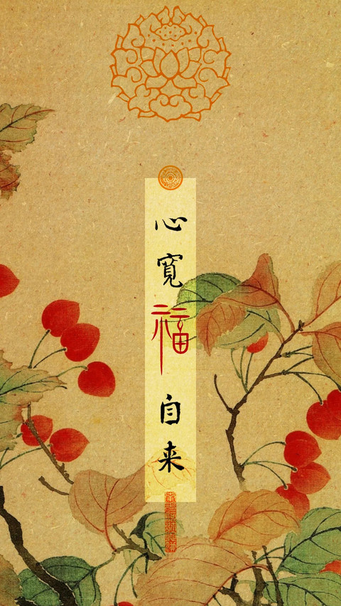 听风八百遍 才知是人间 preview