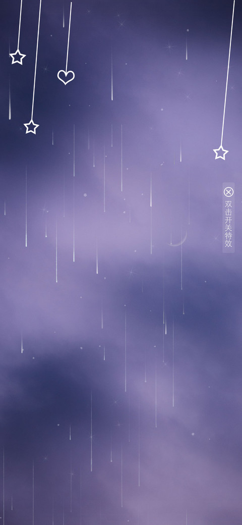 星河万里 preview