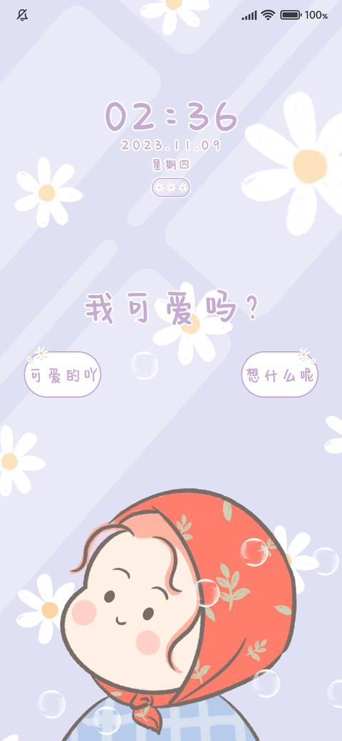 萌系小红帽 preview