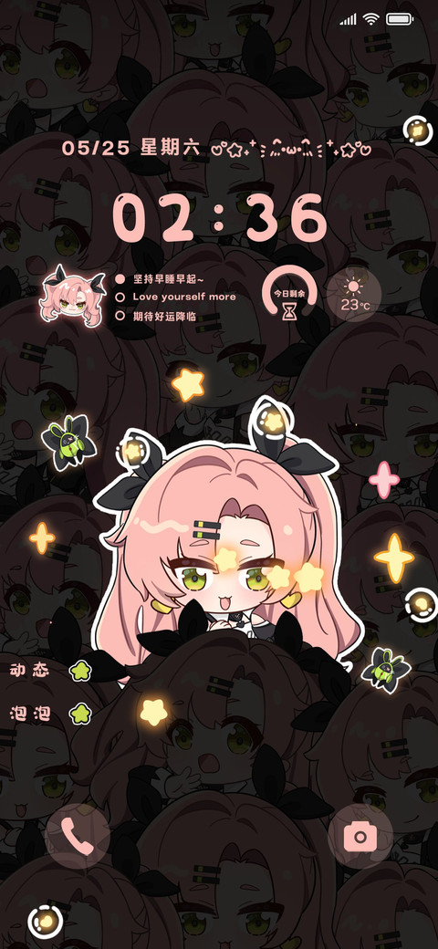 Q版超粉 甜心女孩 preview