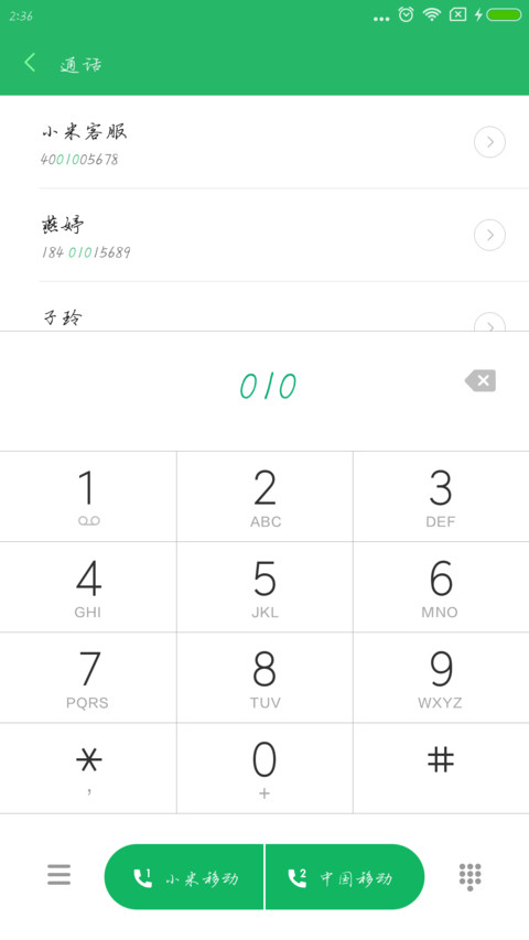 国锋硬笔行书体 preview