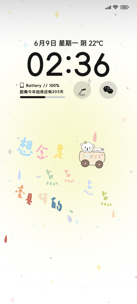 思念若隐若现 preview
