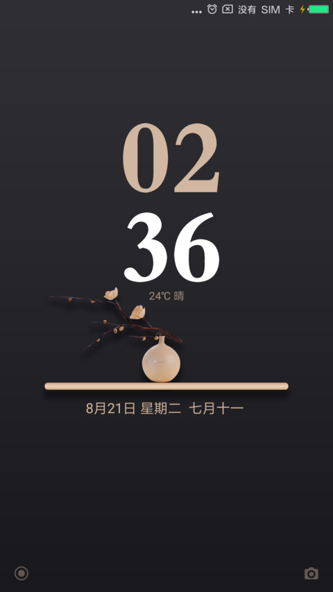 净心 preview