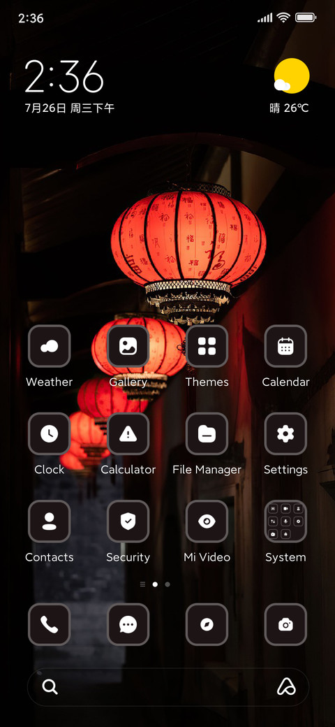 Tibet Lamp preview