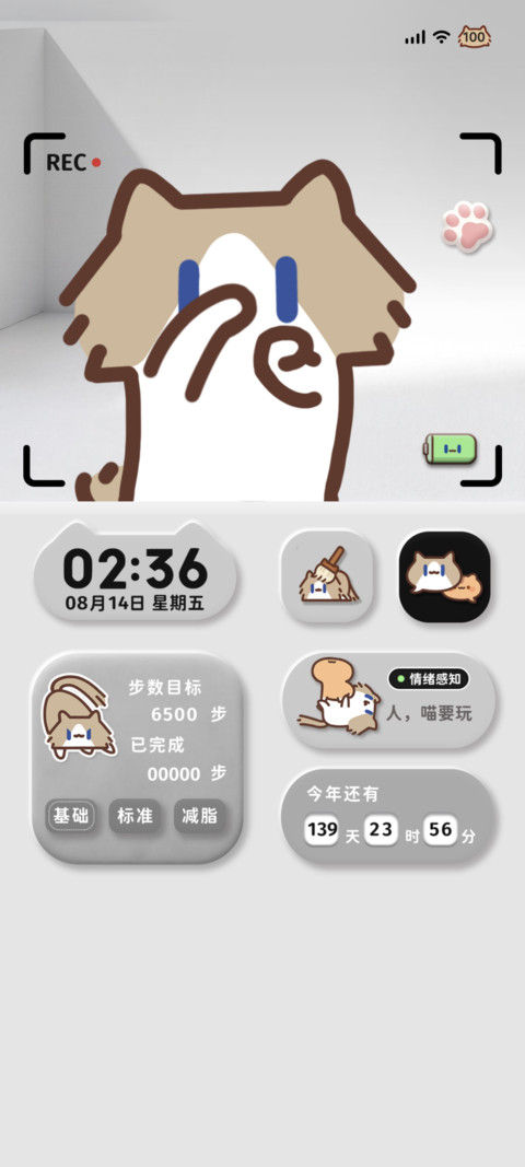 月薪喵 暮白 preview