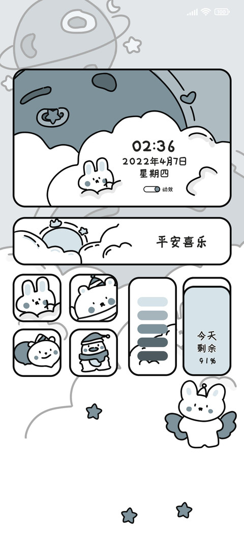 组件蓝兔兔 preview