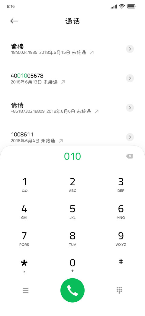 钱兔似锦超大字库 preview