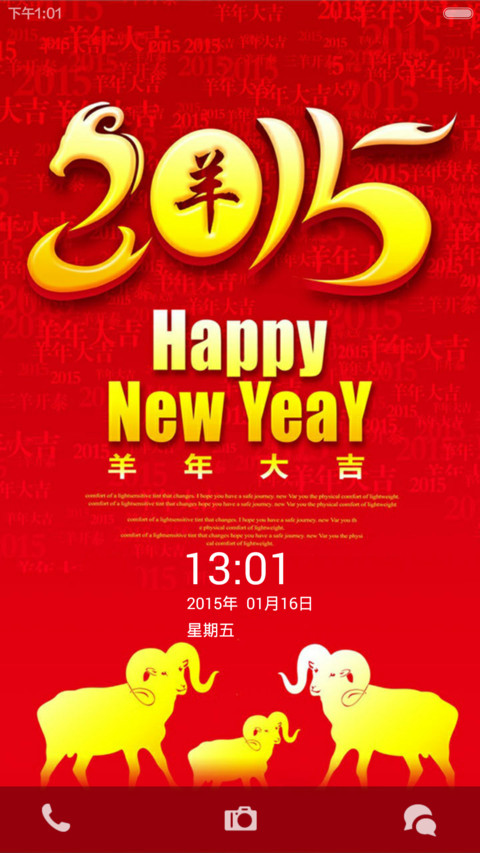 Happy New Year 2015 preview