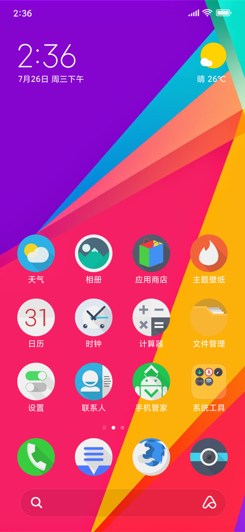 COLOR OS v1 preview