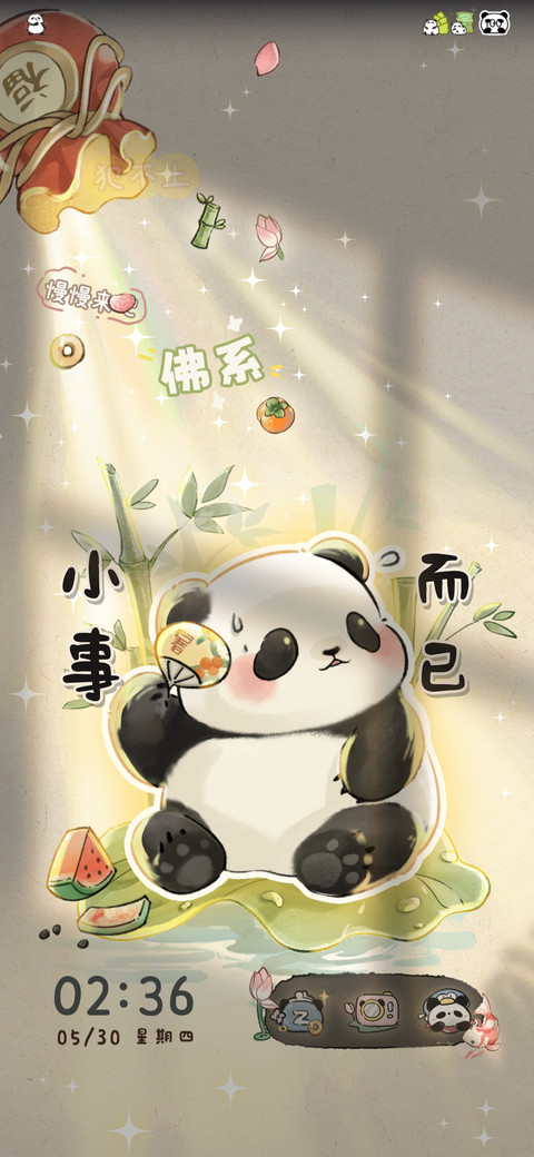荷气生财佛系熊猫 preview