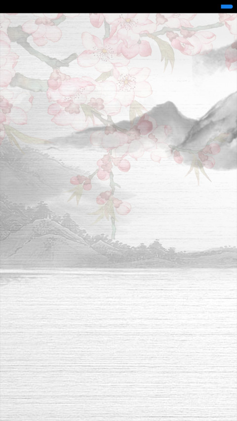 鸟鸣涧 preview