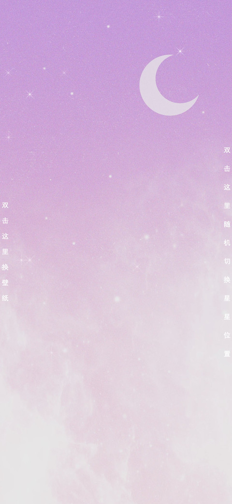 唯美星空 preview