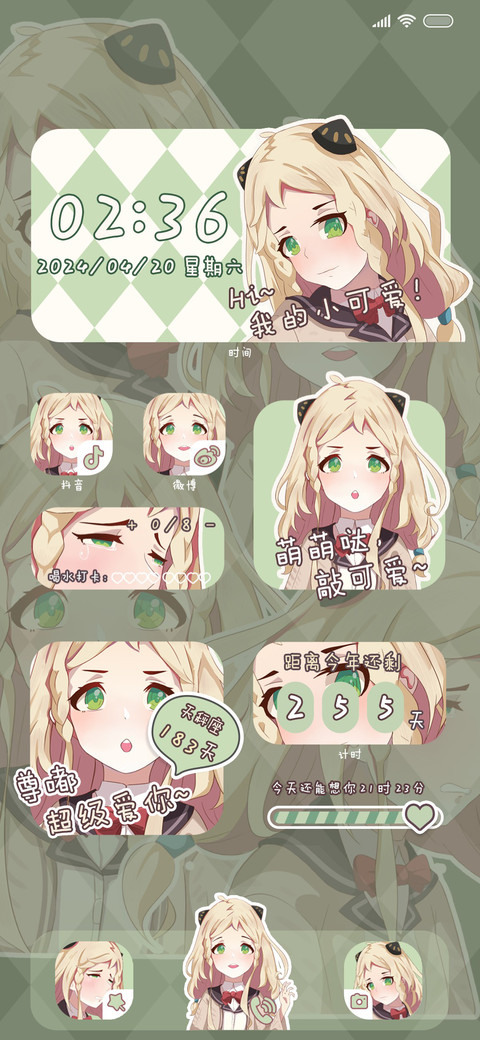 可爱 学院少女 preview