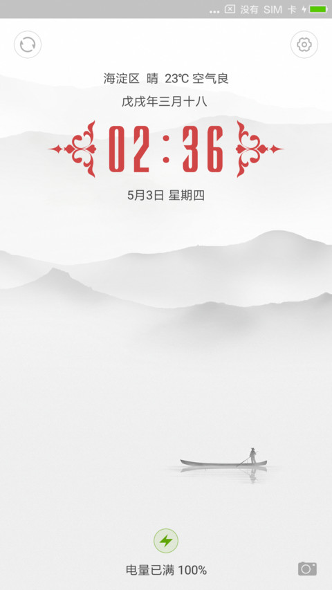 简白唯美 preview
