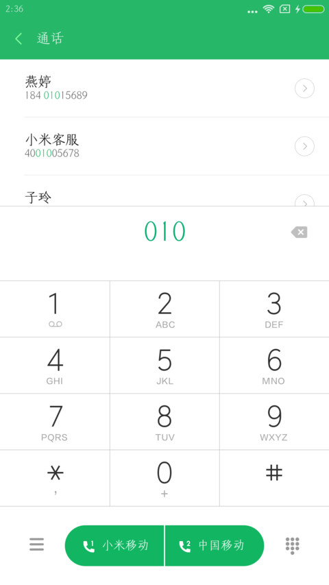 仓耳玄三MW02 preview