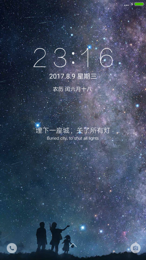 星空之下 preview