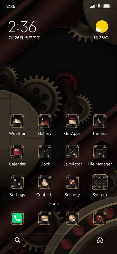 Motor gear preview